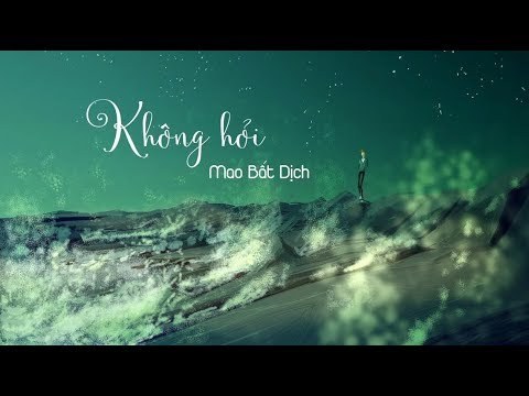 Vô Vấn