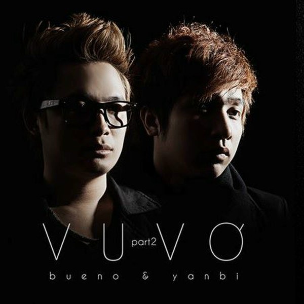 Vu Vơ 2