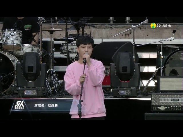 那时正好 (Vừa Hay Khi Ấy)