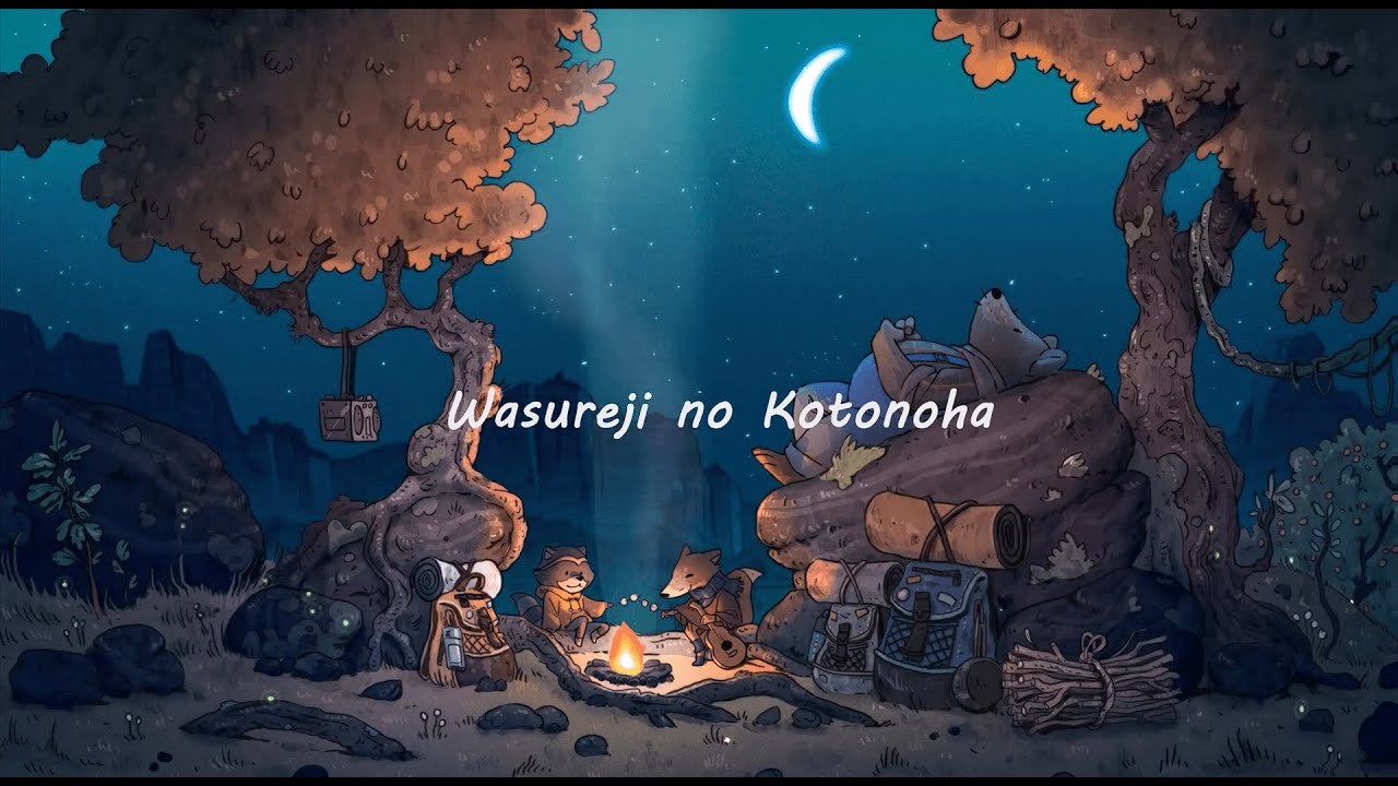 Wasureji no Kotonoha (忘れじの言の葉)