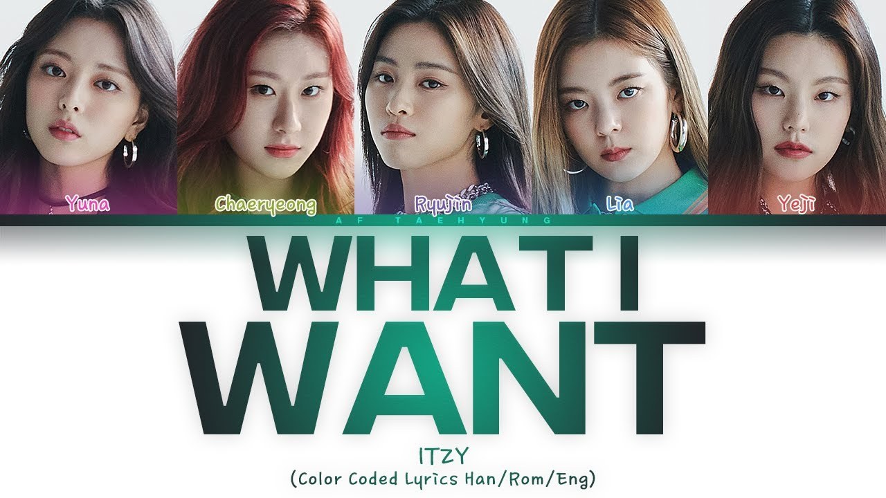 What I Want