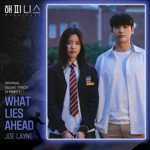 What Lies Ahead (Happiness OST Part 1 - 해피 니스 OST Part 1)