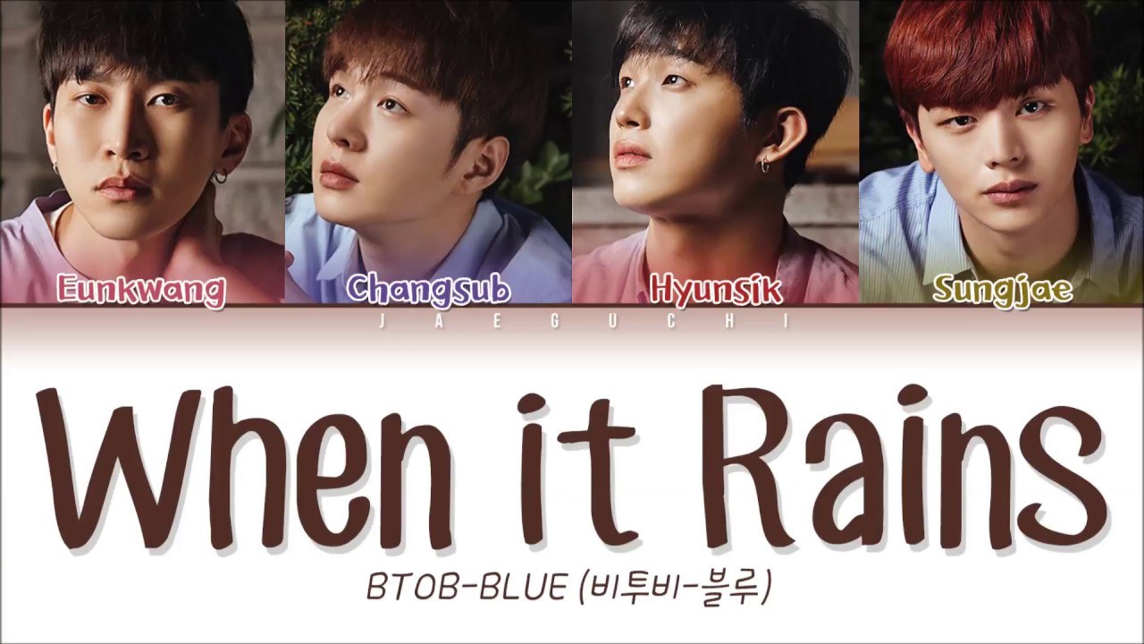 When It Rains (비가 내리면)