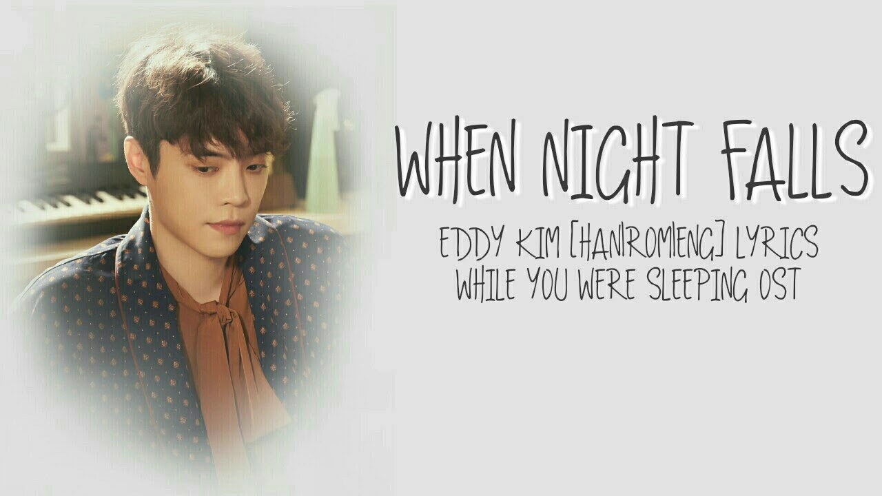 When Night Falls