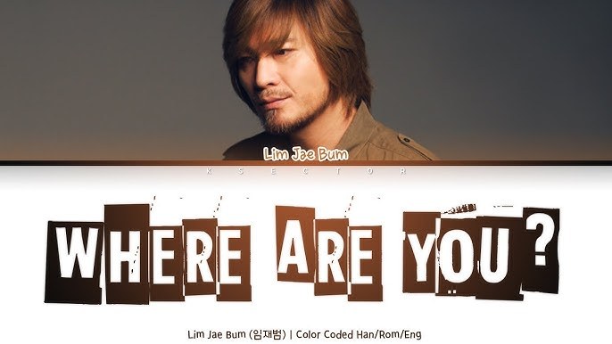 Where Are You