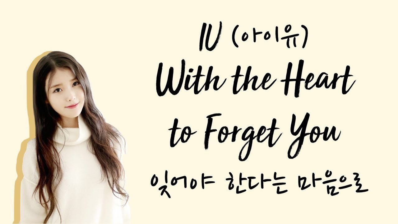 With The Heart To Forget You (잊어야 한다는 마음으로)