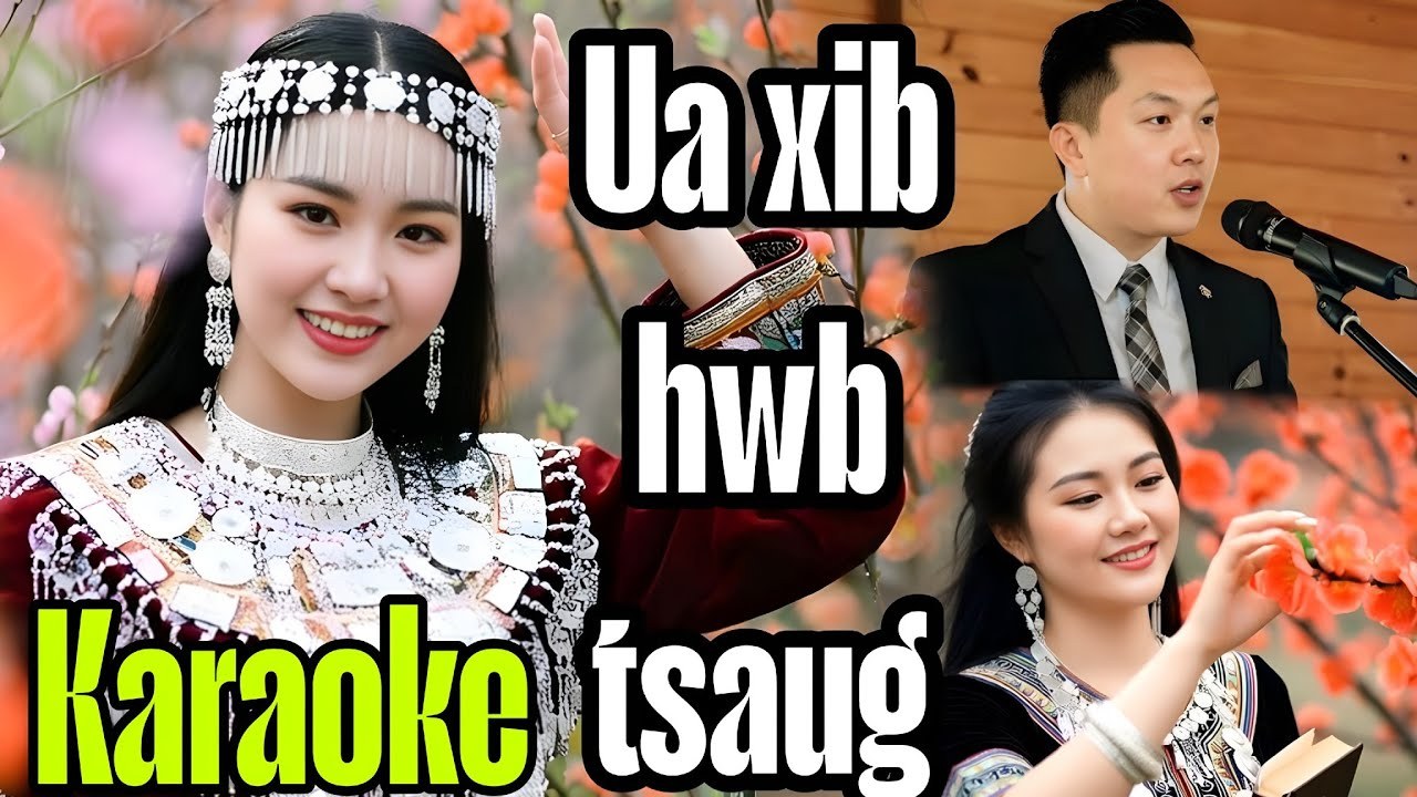 Xa Suab Txhawb Zug