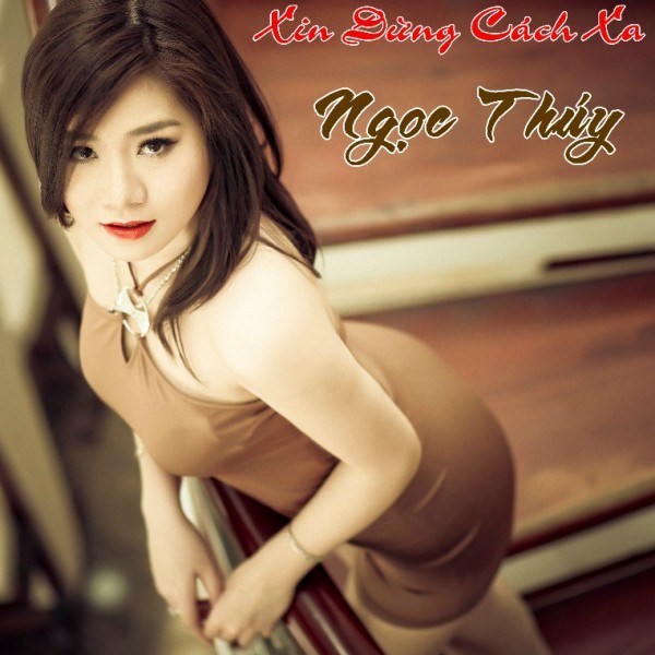 Xin Đừng Bỏ Mặc Em