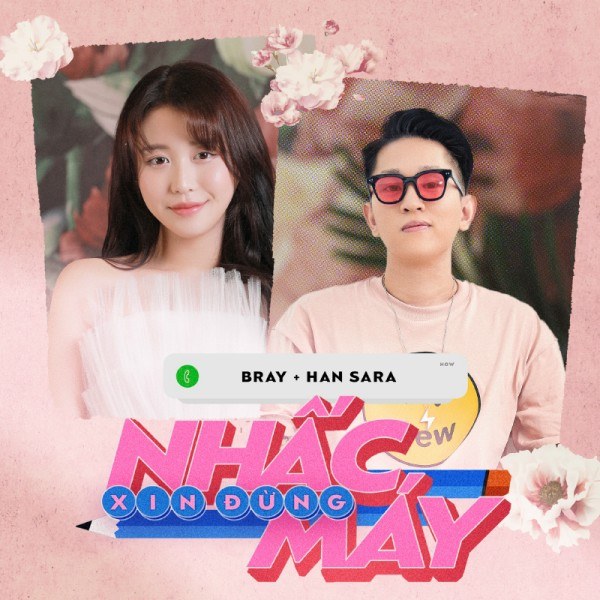 Xin Đừng Nhấc Máy