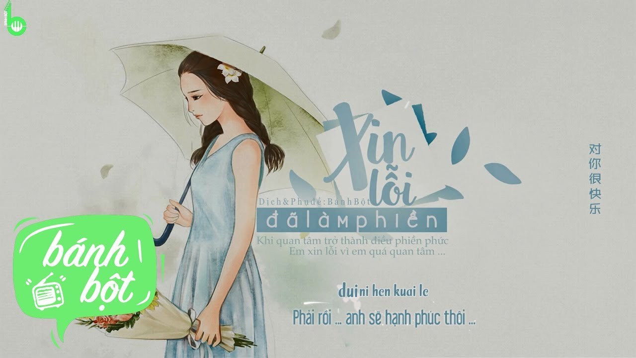 Xin Lỗi Đã Làm Phiền (对不起，打扰了)