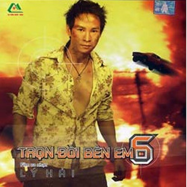 Xin Một Lần Đau