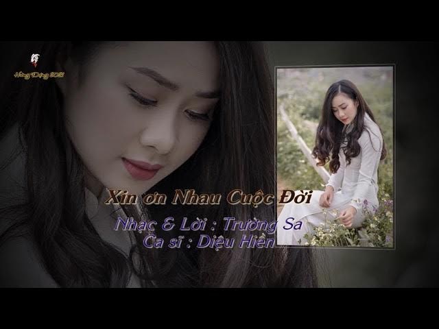 Xin ơn nhau cuộc đời