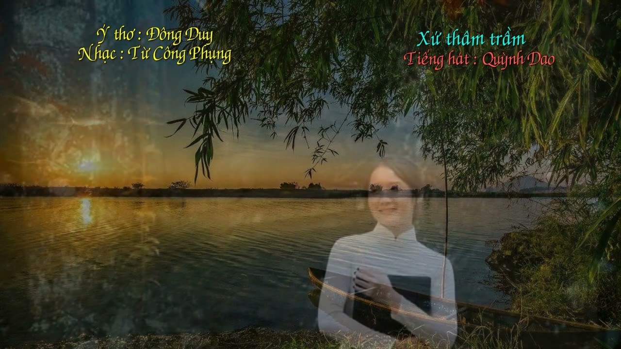 Xứ thâm trầm