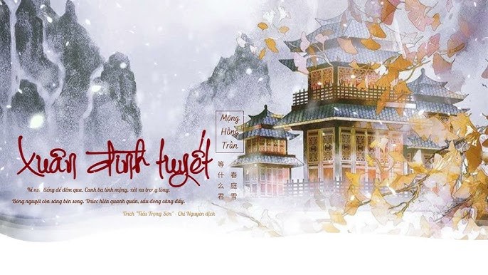 Xuân Đình Tuyết - Đẳng Thập Yêu Quân (Douyin)