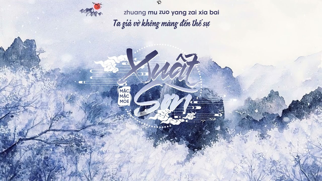 Xuất Sơn (出山 - Vietnamese) 