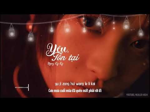 Yeei, Tồn Tại (爱，存在)