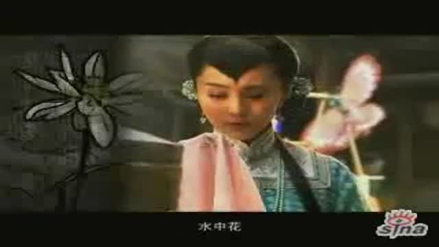 Yên chỉ tuyết (Rogue Snow)