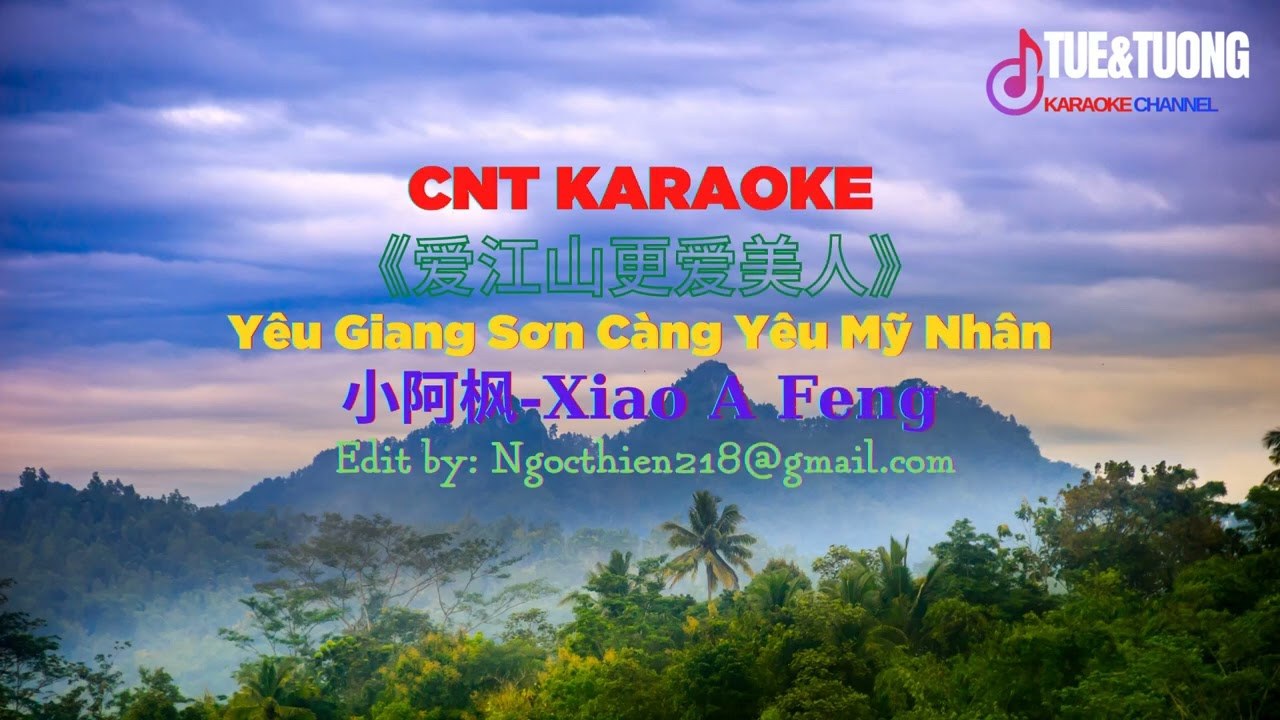 Yêu giang sơn càng yêu mỹ nhân 