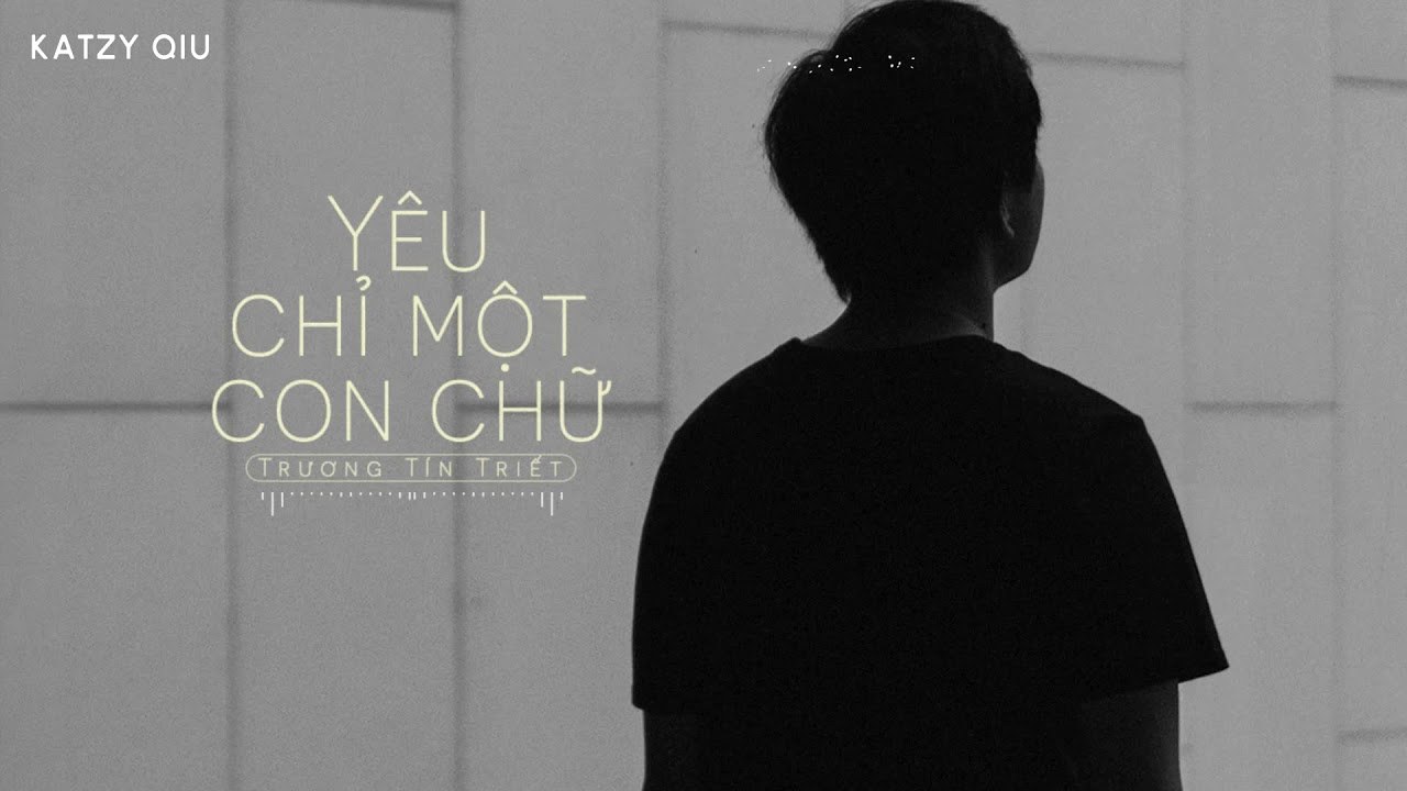 爱就一个字 (Yêu Là Một Chữ)