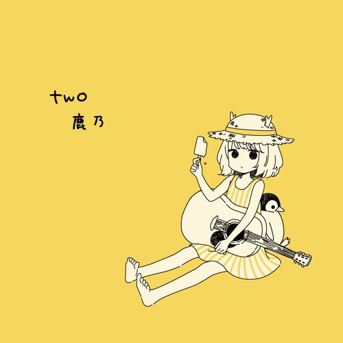Yoake to Hotaru (夜明けと蛍)