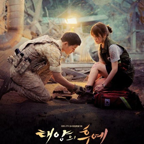 You Are My Everything ( Descendants Of The Sun OST) - Lời  Việt