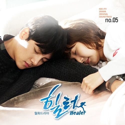 You  (Healer OST)