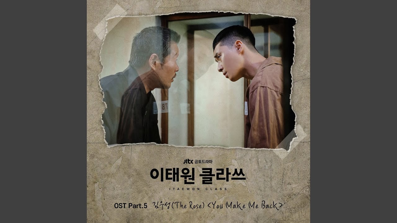 You make me back ( Itaewon class OST )