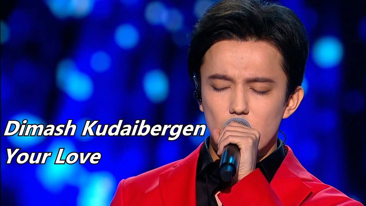 Your Love
