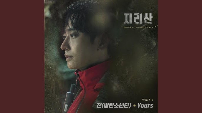 Yours (Jirisan OST)