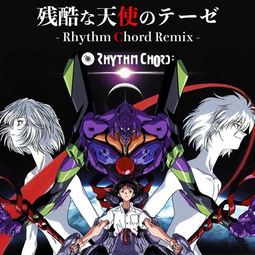 Zankoku na tenshi no Teeze 