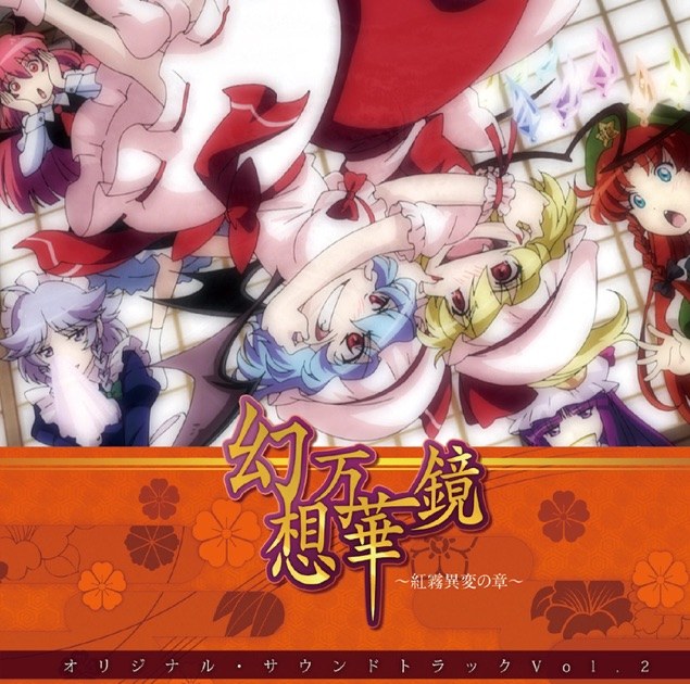 Zankyou wa Nari Yamazu